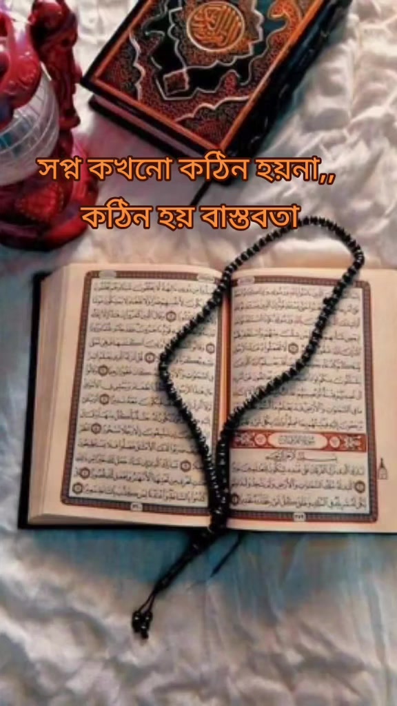 @❤️আল্লাহ আমার রব❤️