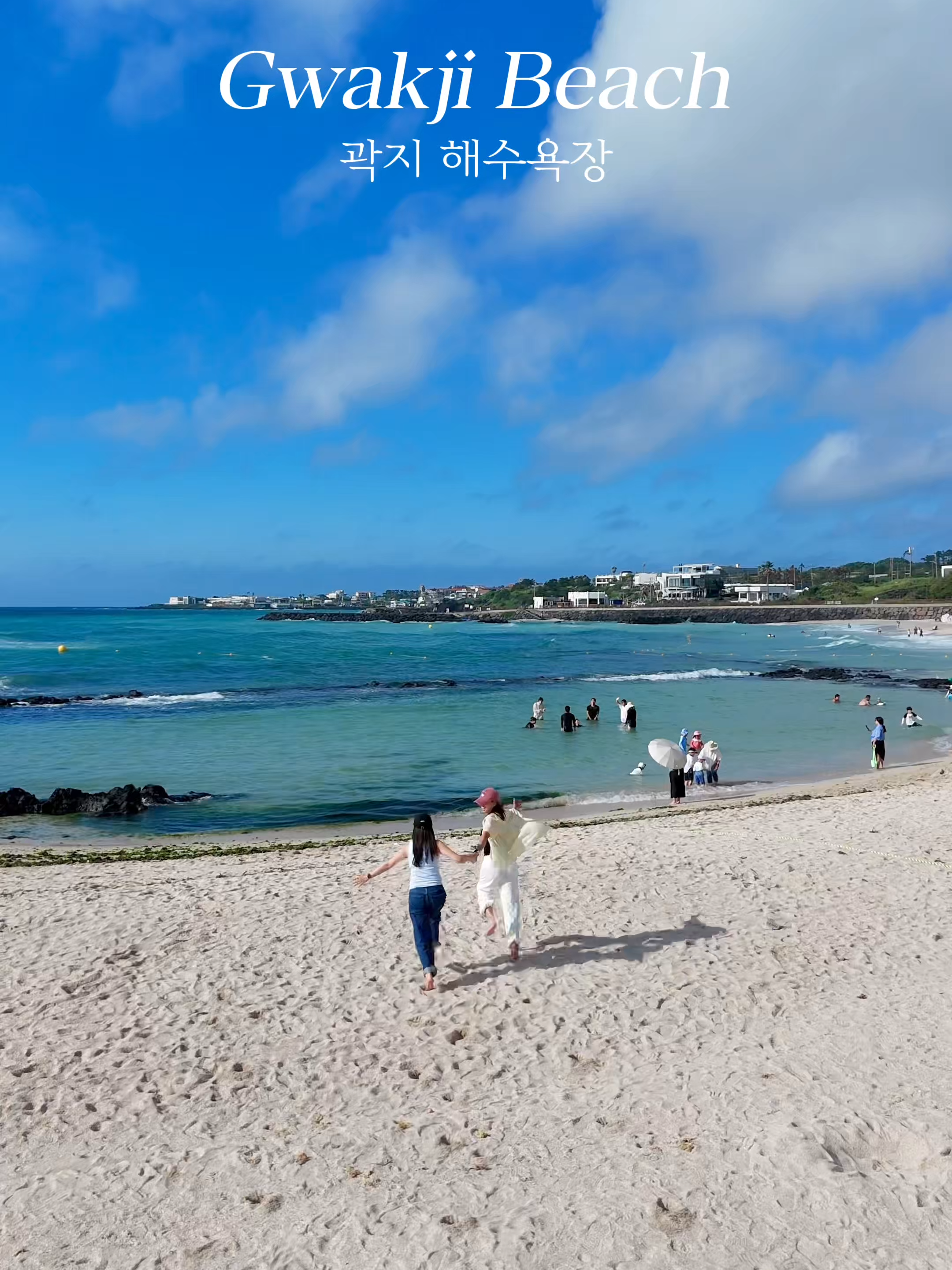 @제주도