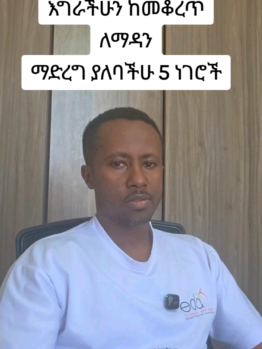 @Dr. Brook Alemayehu