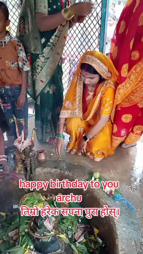 @Renu mandal Dhanuk 2083