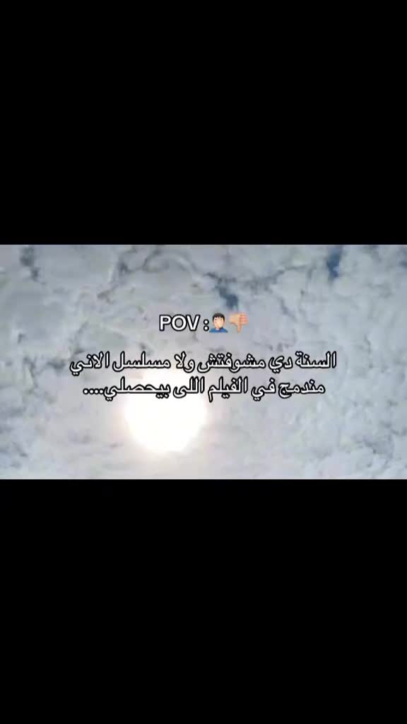 @هنا مطفية بسبب الثانوية😔🥀🖤
