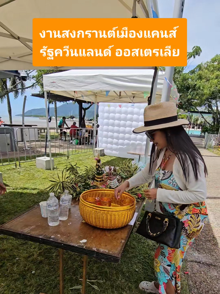 @Jeab Thanchanok Bren
