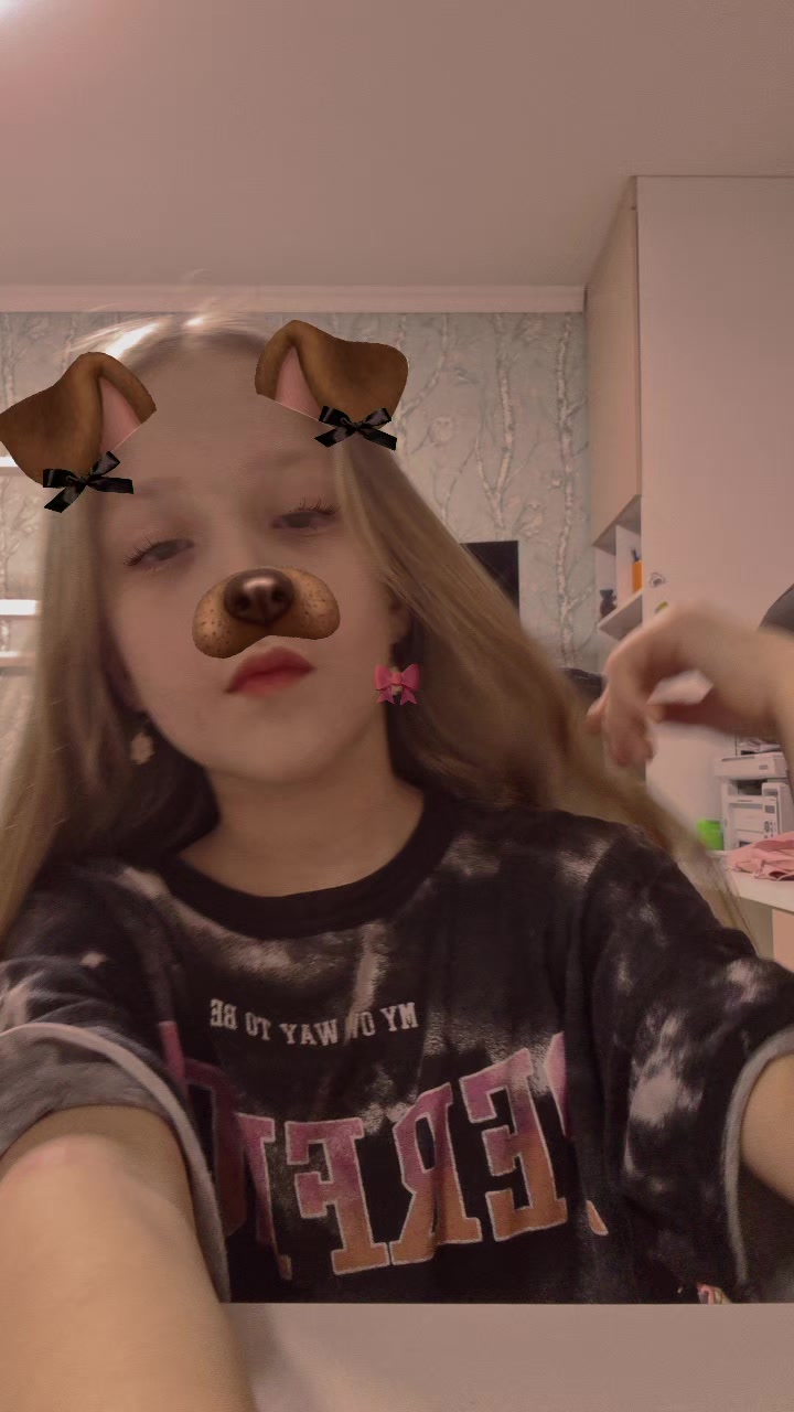 @ушла....