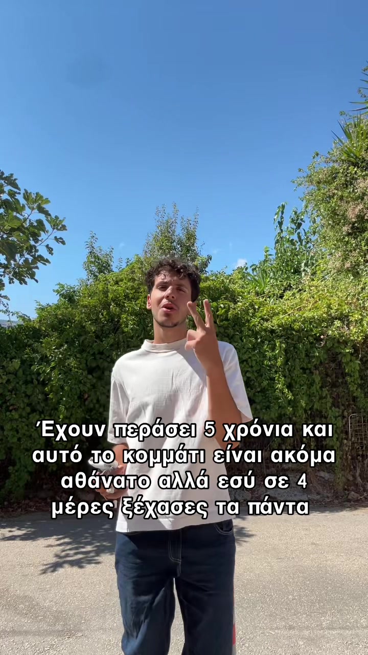 @Trigger