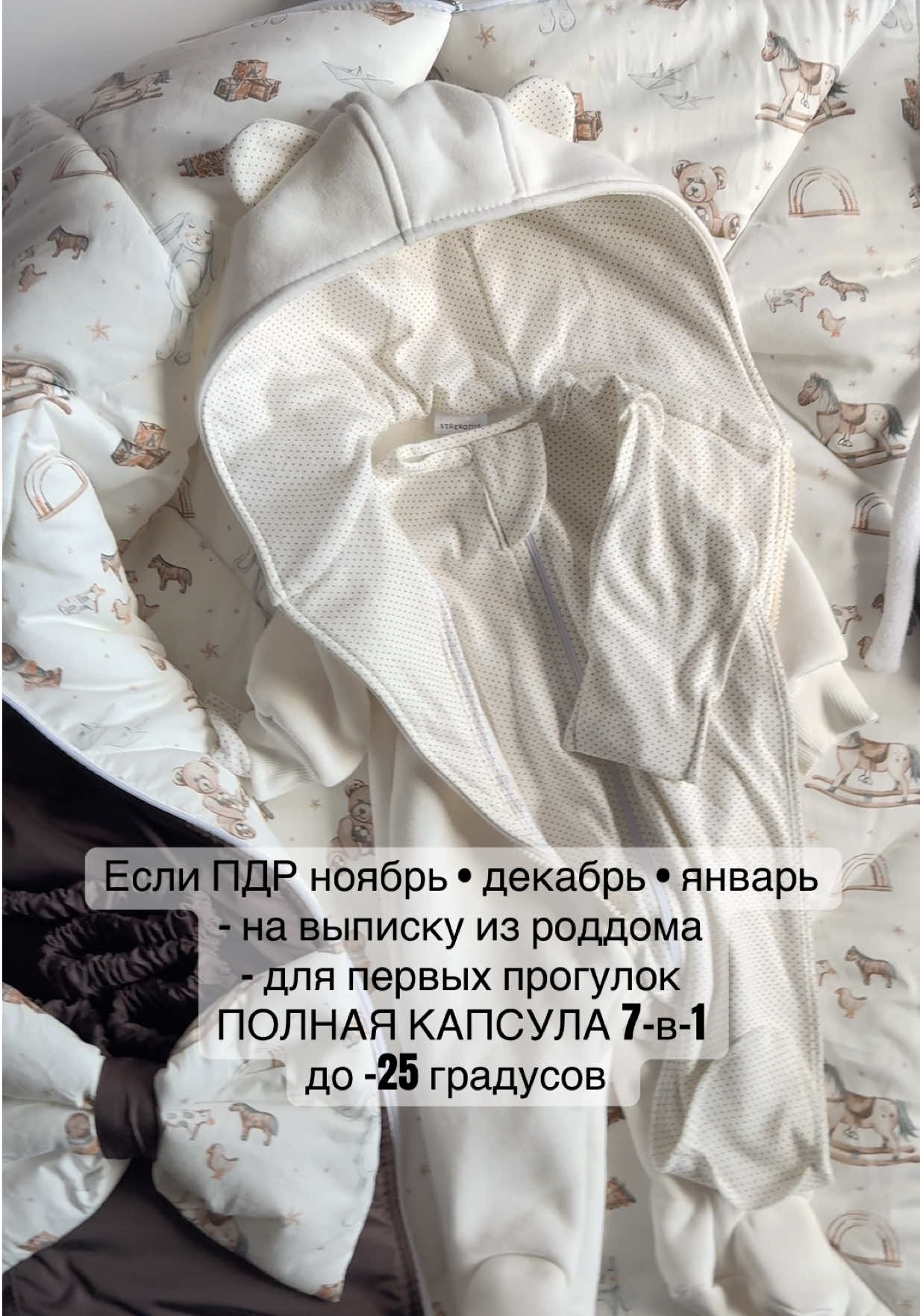 @STREKOZUS (Стрекозус)