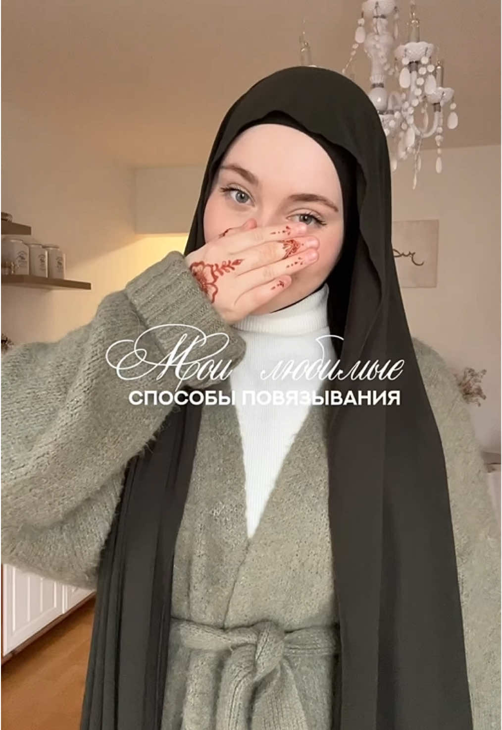 @Джами 🤍