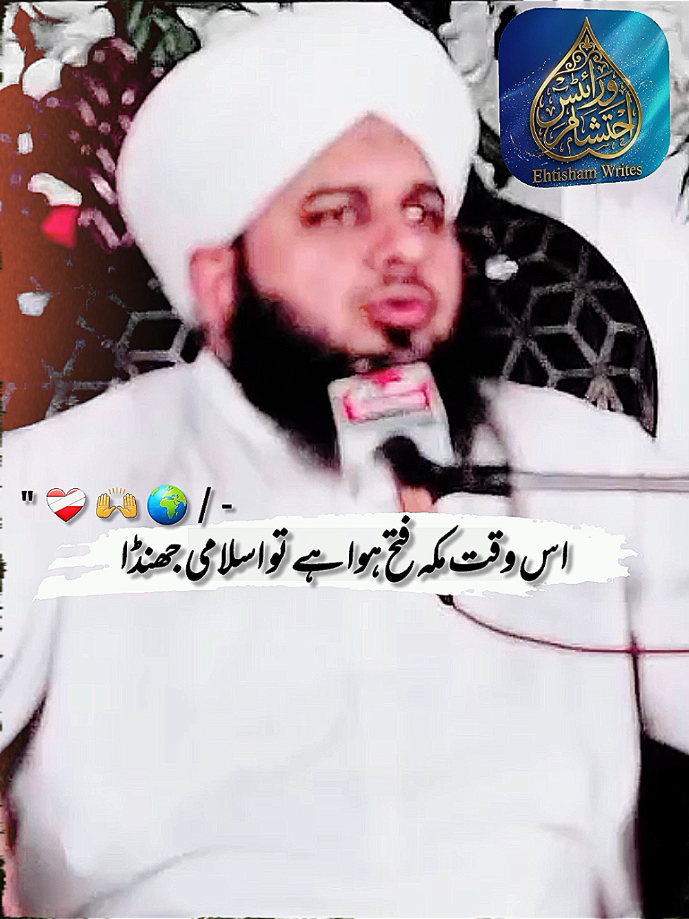 @Ahtsham Write001