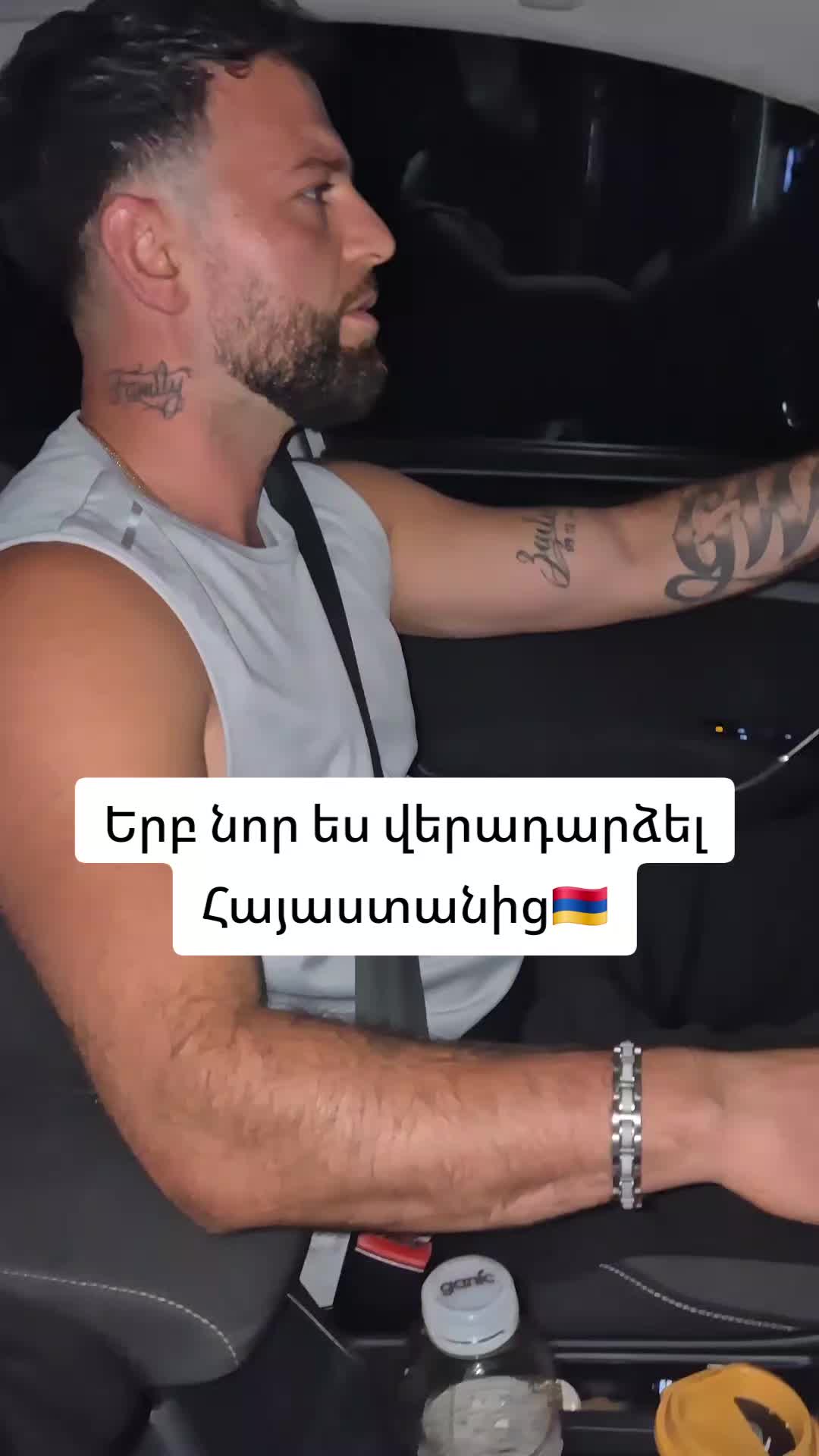 @GIWO_91_🇦🇲🇦🇹