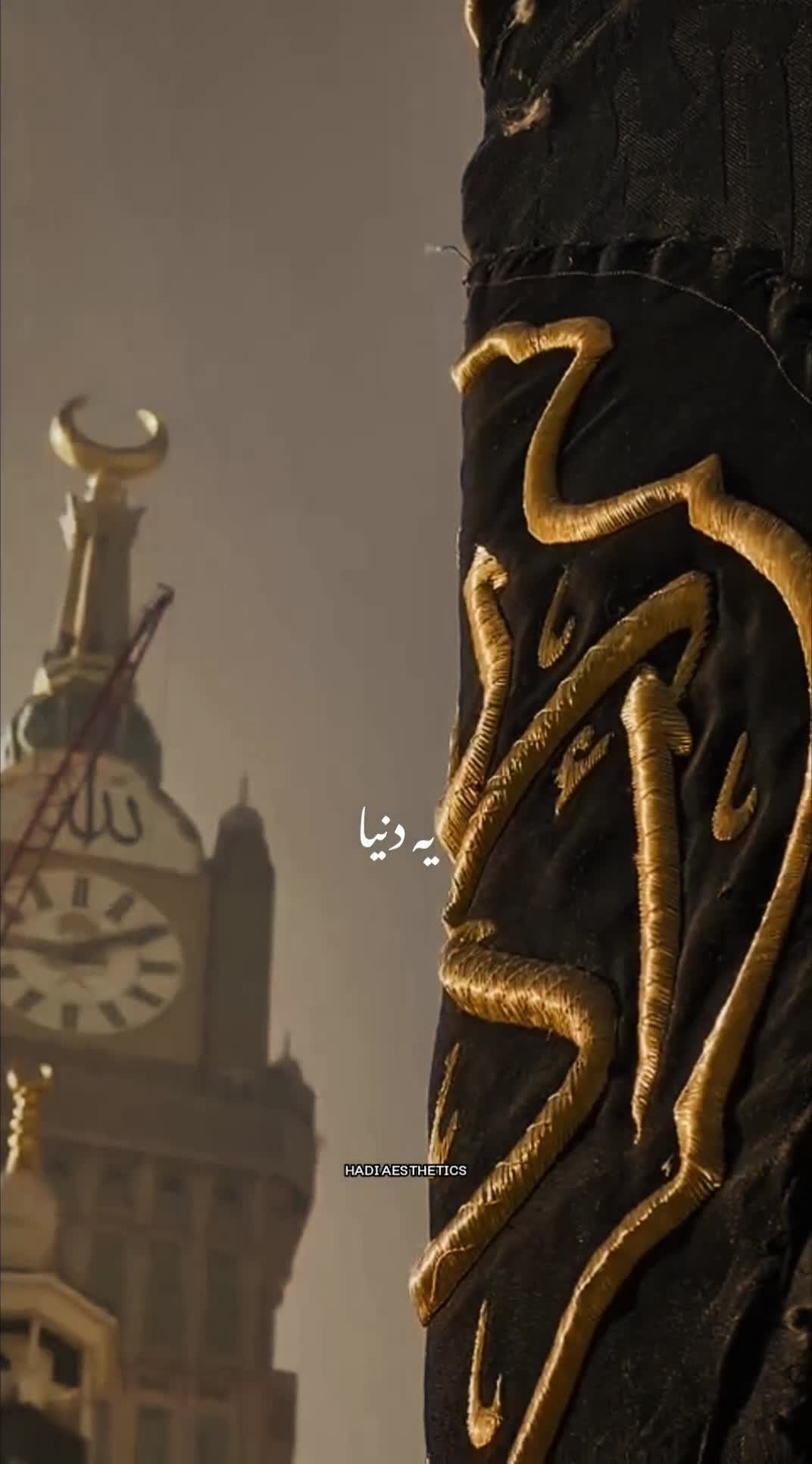 @𝐇𝐚𝐚𝐝𝐢 𝐀𝐞𝐬𝐭𝐡𝐚𝐭𝐢𝐜