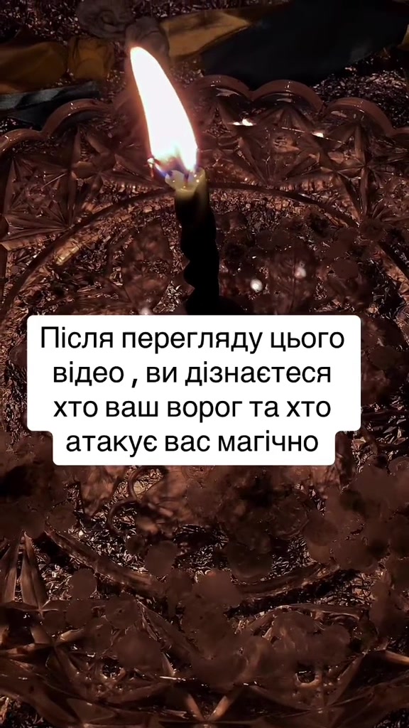 @Посланниця Небесної Канцелярії
