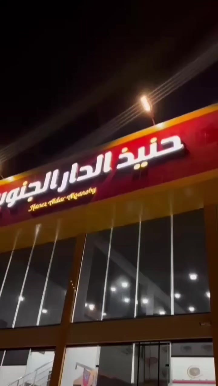 @Ghazal