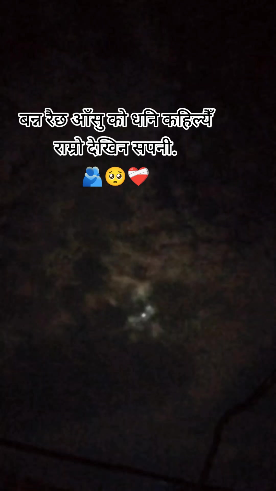 @सुनारनी नानी