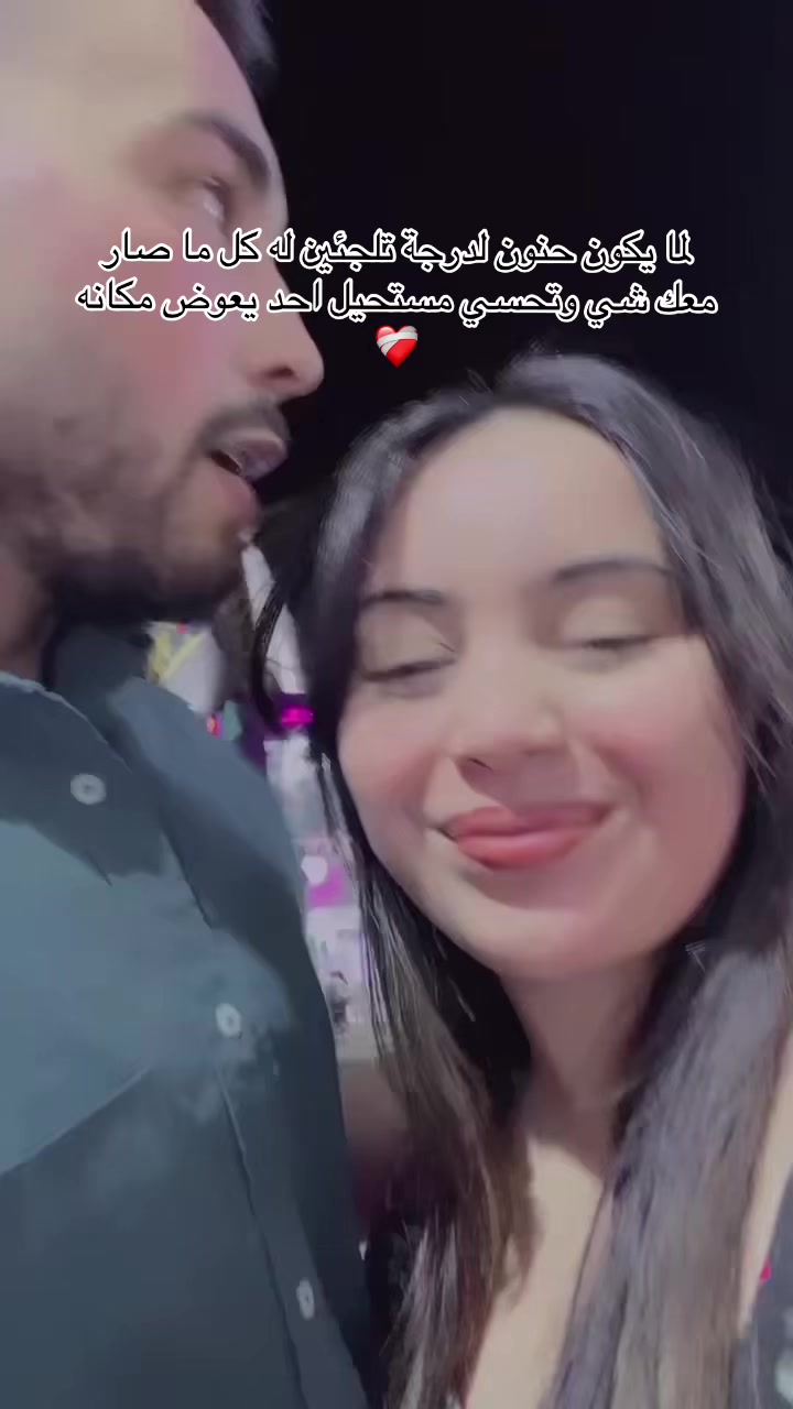 @Les amoureux โค๏ธ๐ต๐ธ