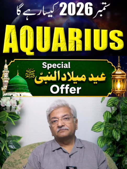 @Ajmal Rahim Astrologer