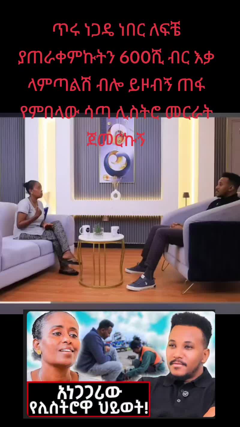 @ናቲ ሚዲያ እና ኢንተርቴመንት