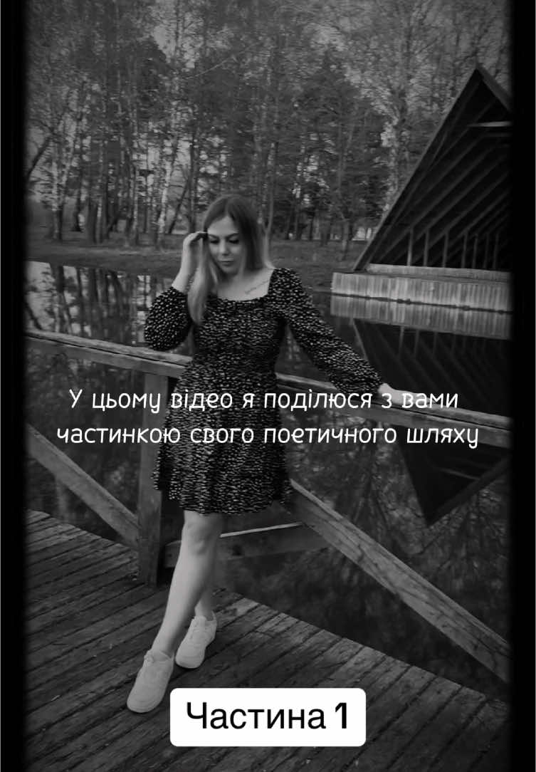 @Стрельченко Надія (Усмішка)