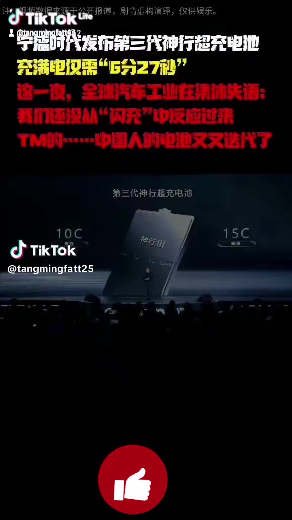 @🐲龍少帅🐲