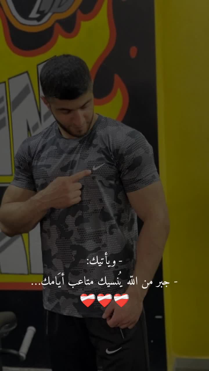 @إبن غَــ𓂆ــزَّة