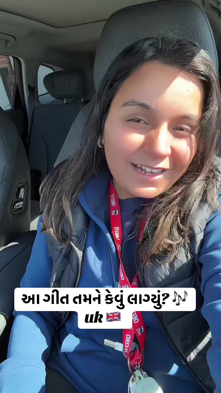 @Gujarati in uk 🇬🇧