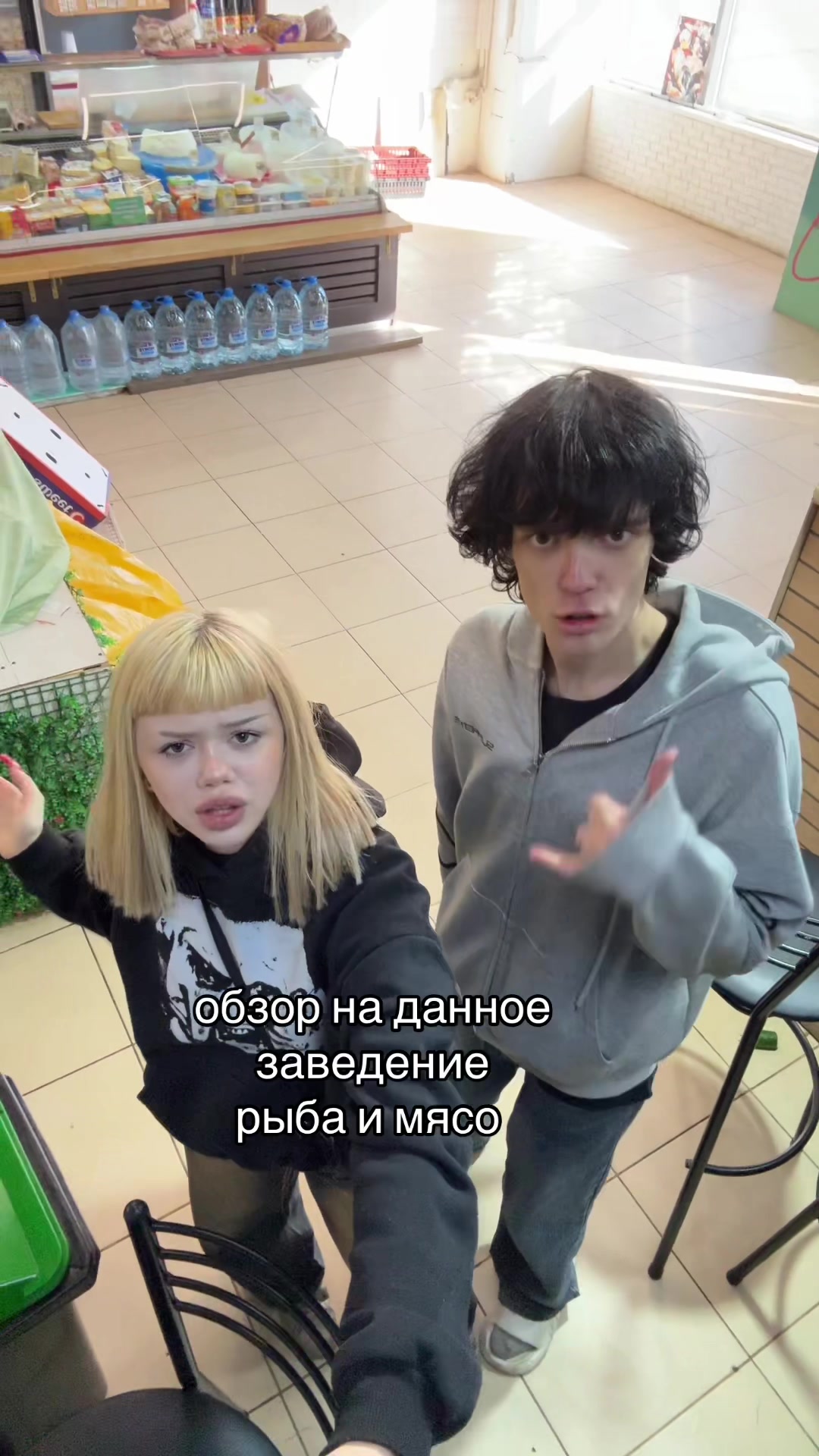 @епта