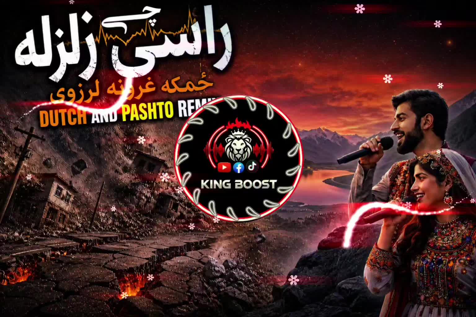 @🎧𝗞𝗜𝗡𝗚 𝗕𝗢𝗢𝗦𝗧🏴☠️