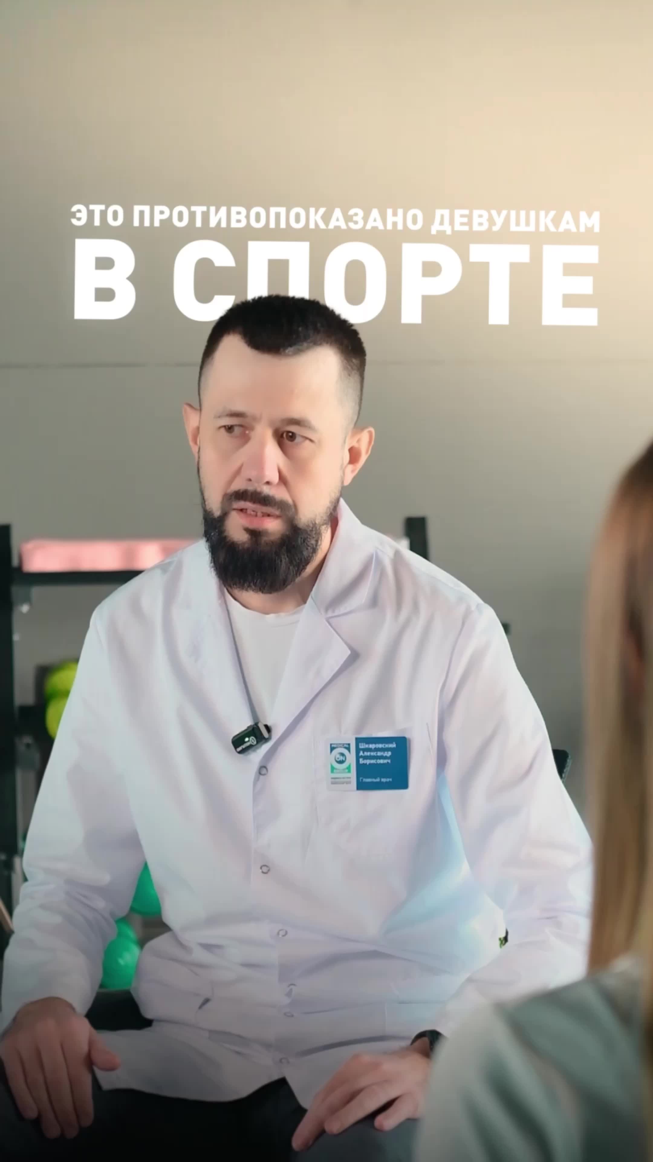 @Medical On Group