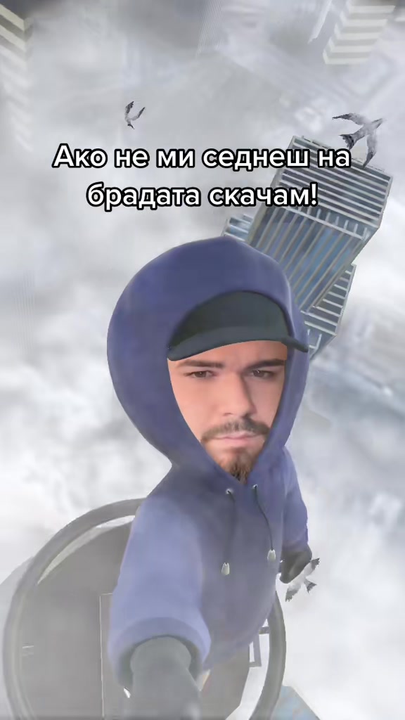 @Бялото момче
