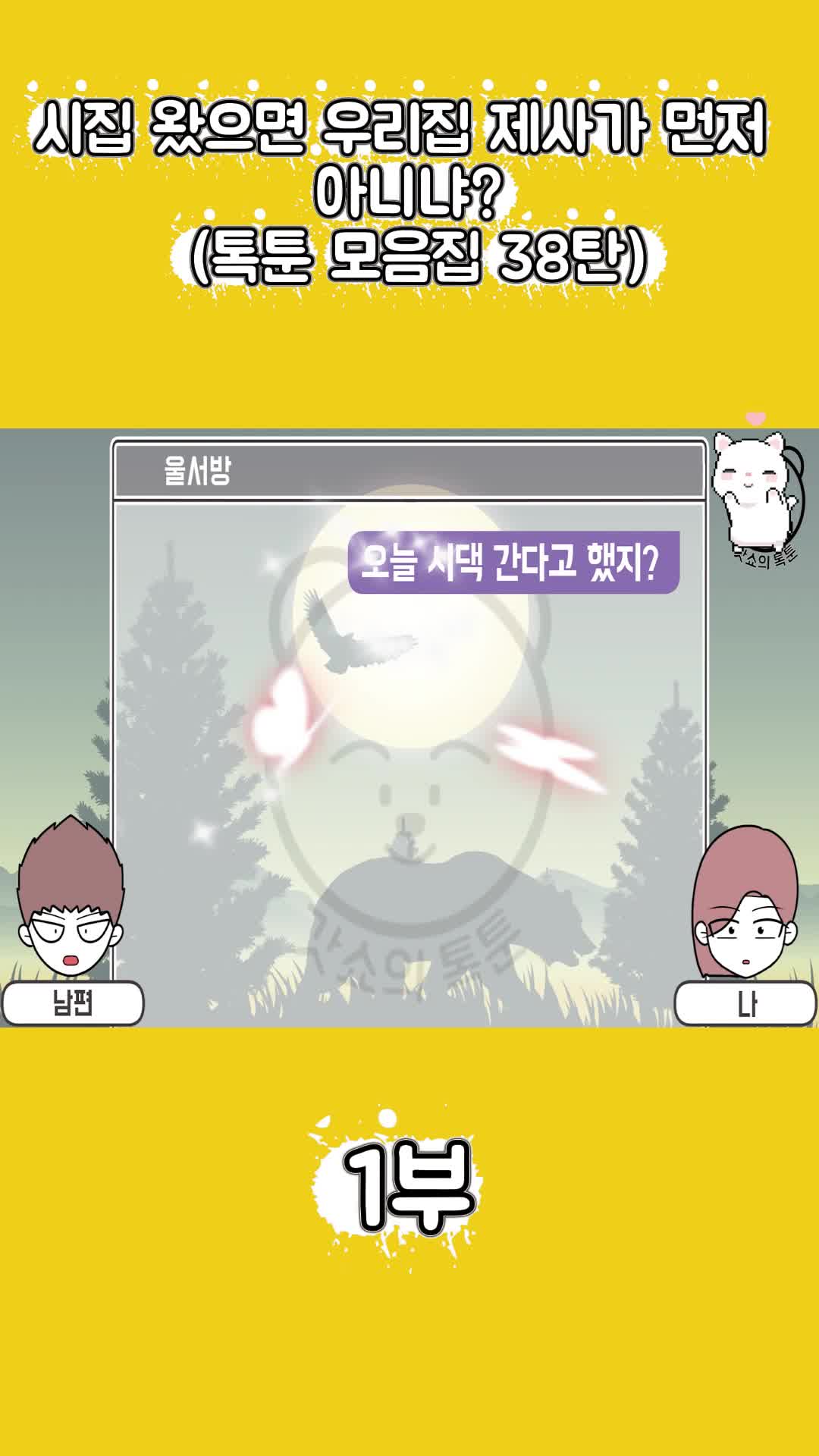 @썰조아