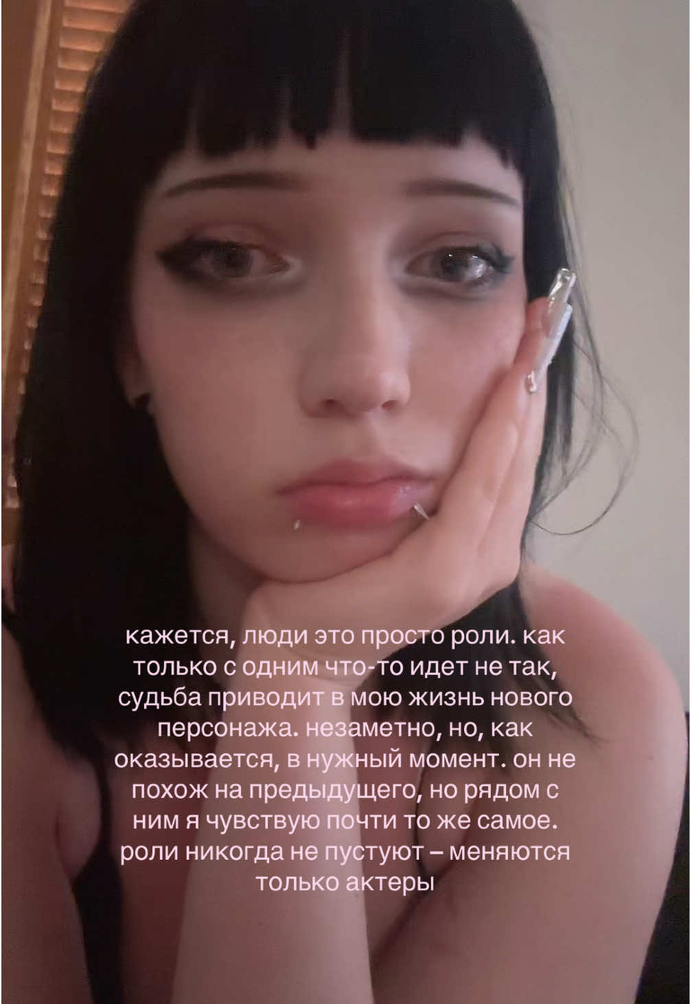 @я не туня.