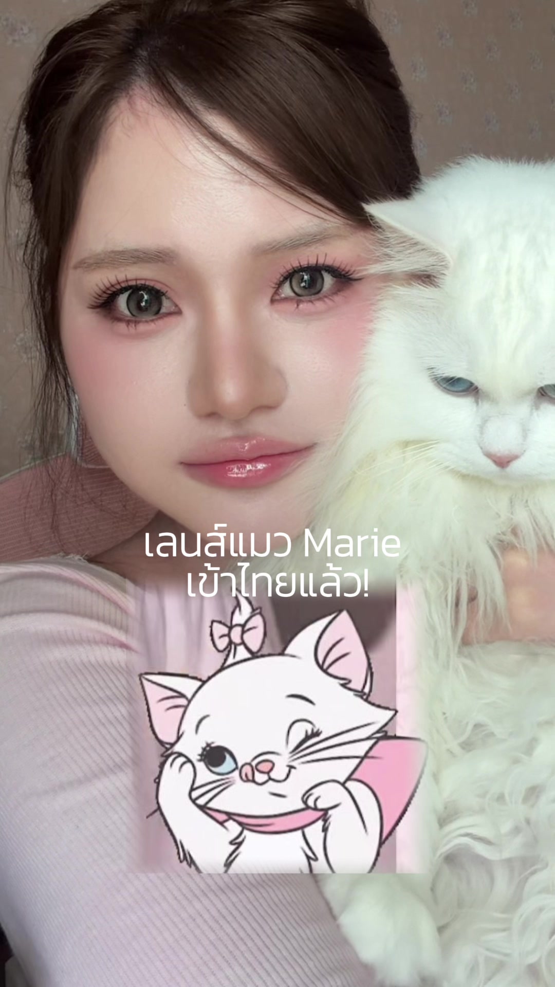 @หงส์หยกศิริ🐥