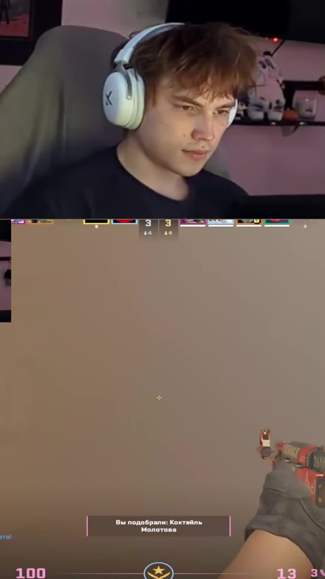 @режу dozzysky
