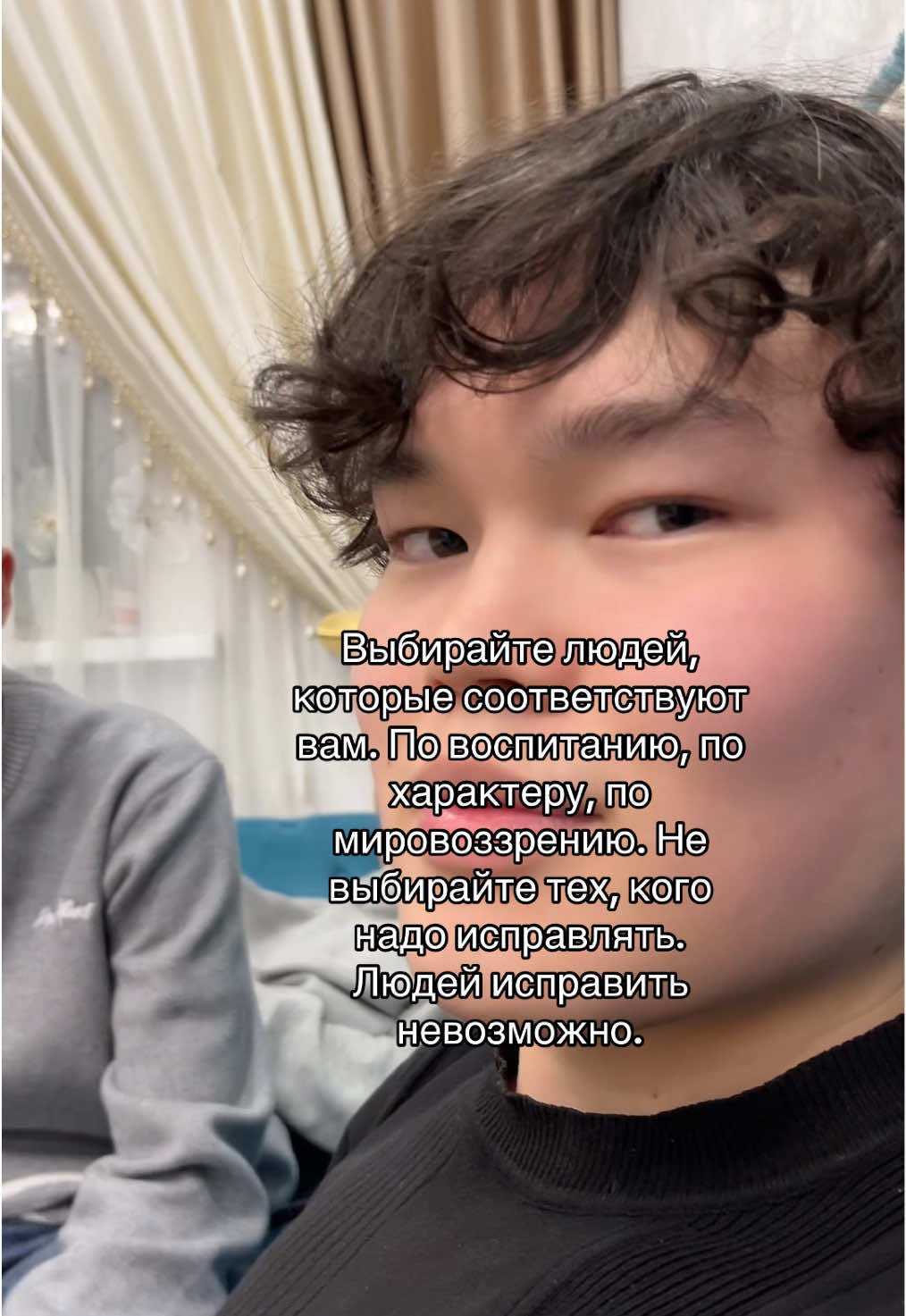 @нуга