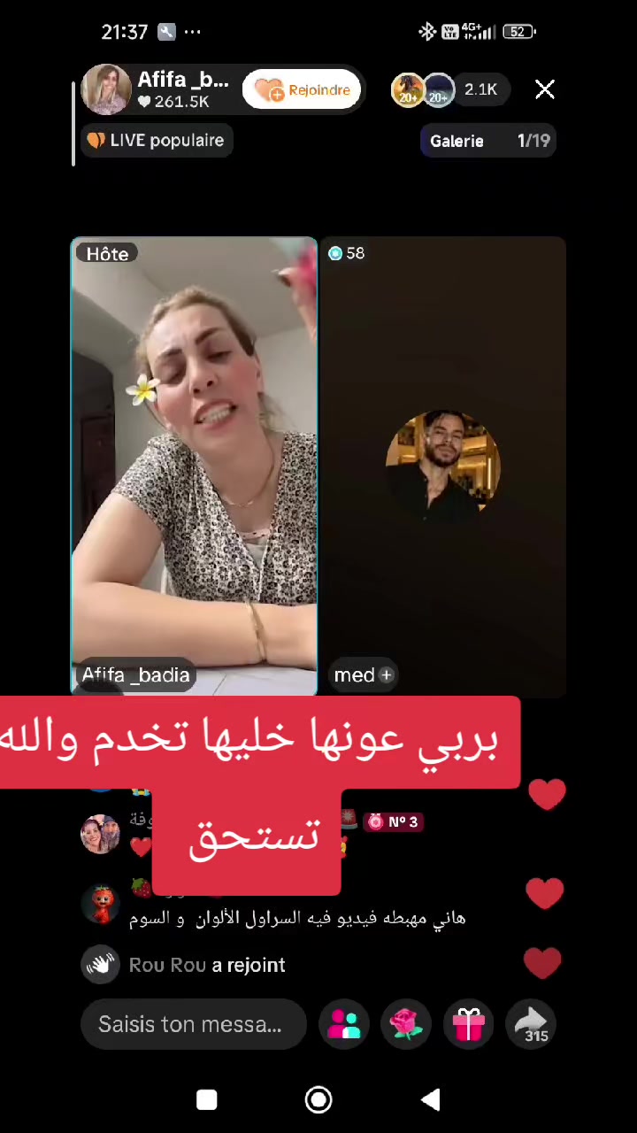 @فرولة