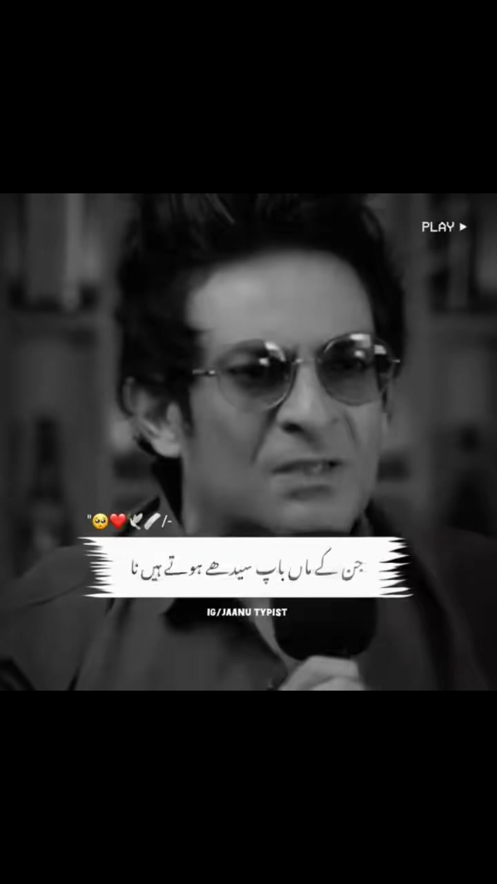 @Malik.Umar.Sab