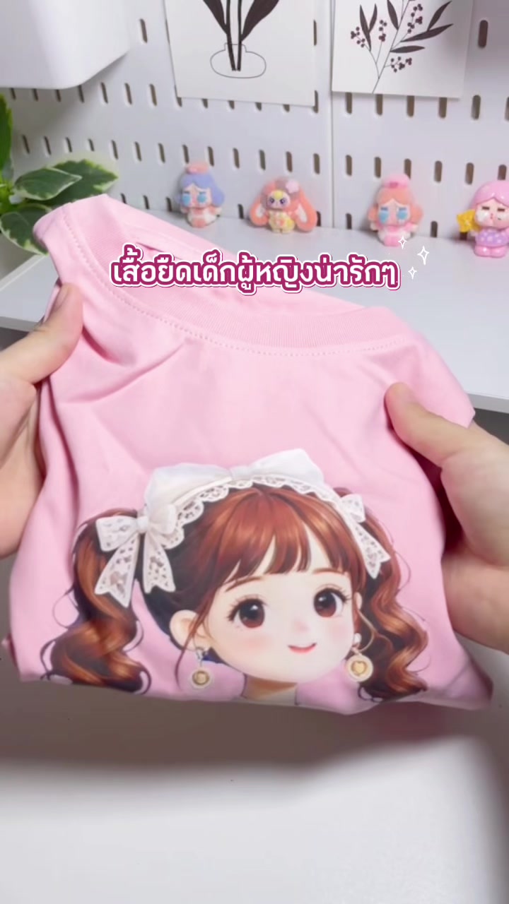 @ซานนน รีวิวทุกอย่าง🛒🧸ྀི