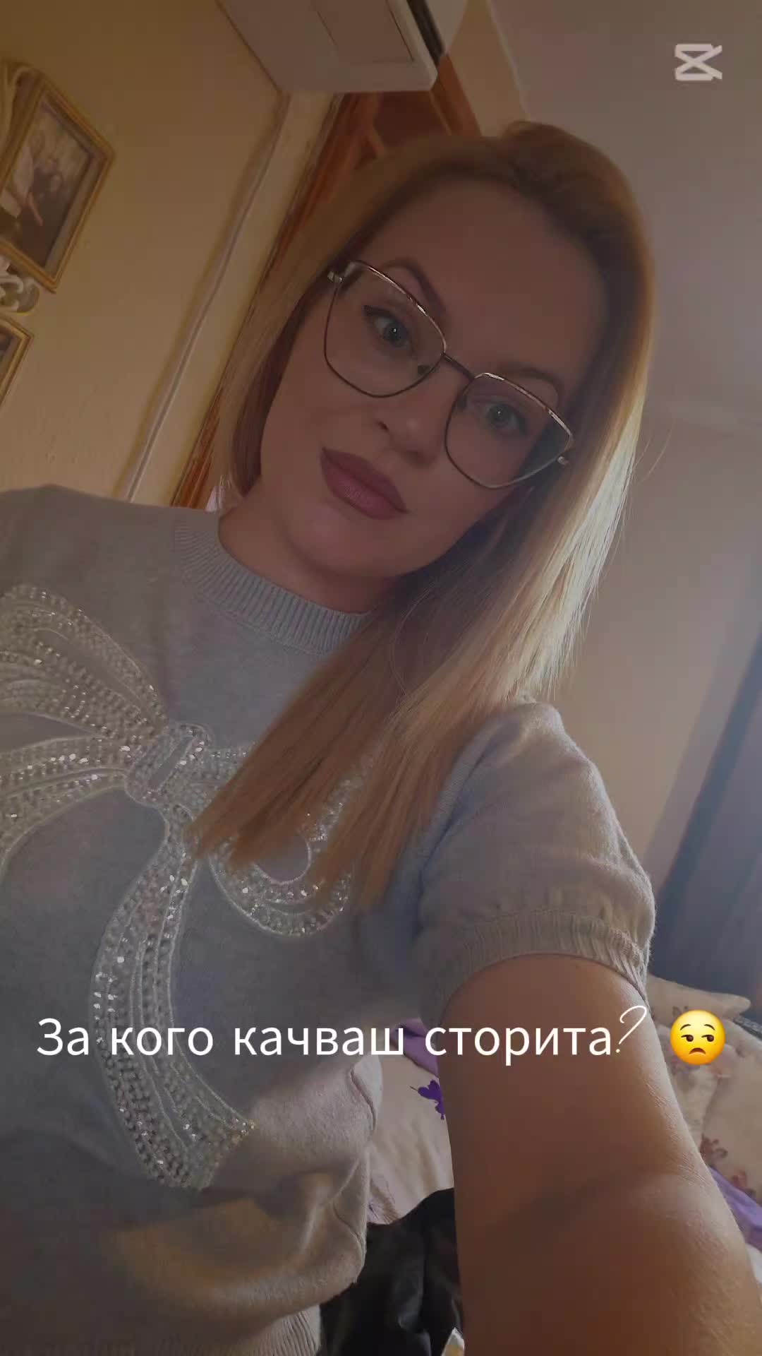 @geriweselinska