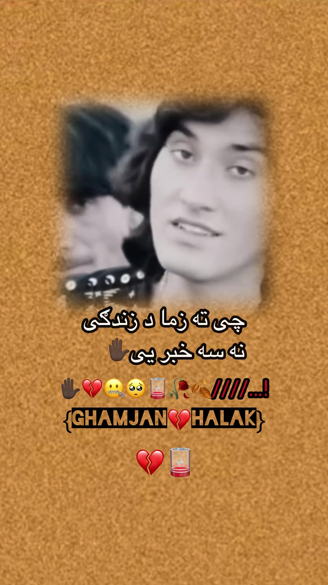 @Ghamjan💔Halak