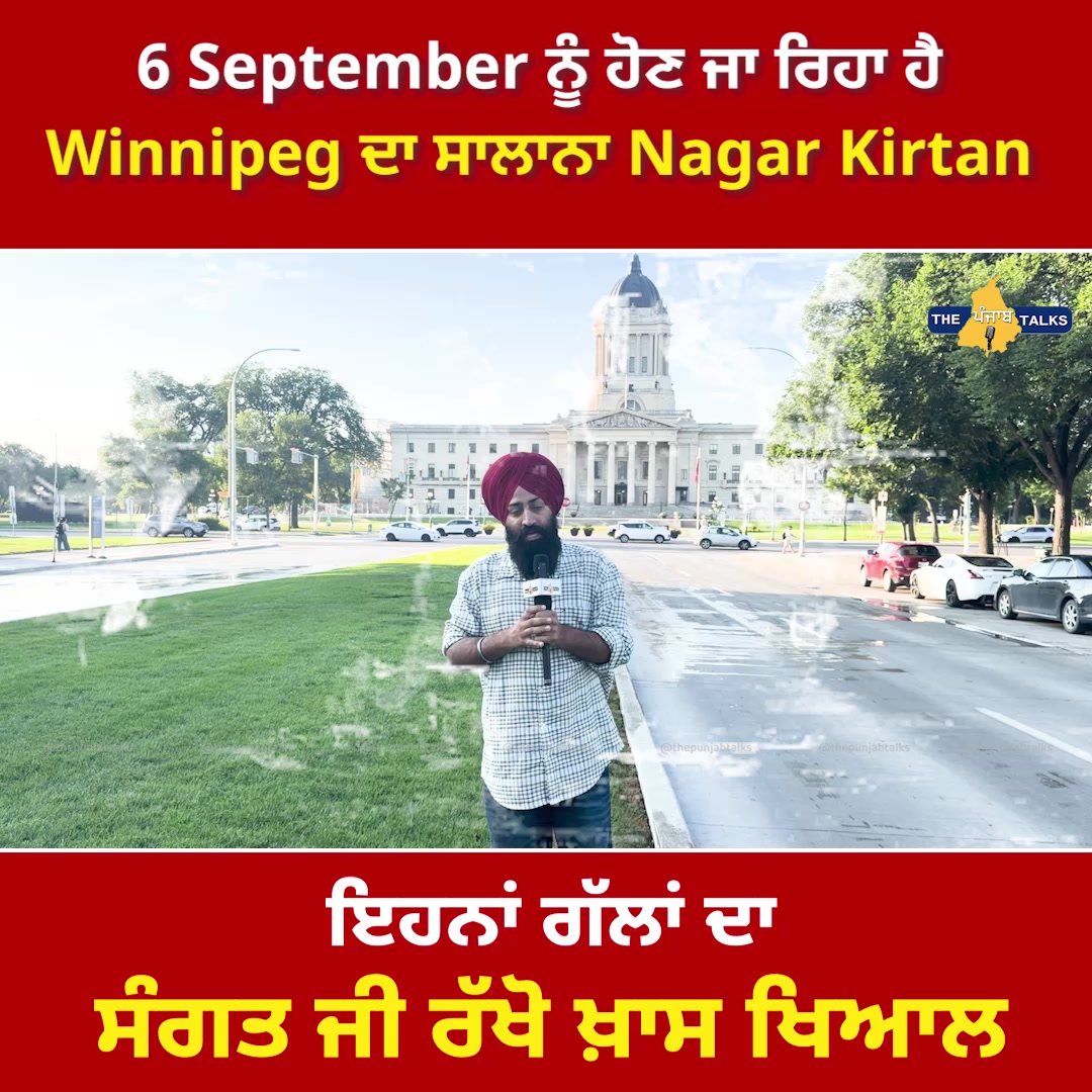 @Punjabtalks