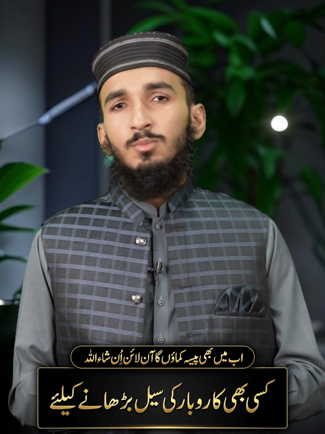 @آفتاب مہر