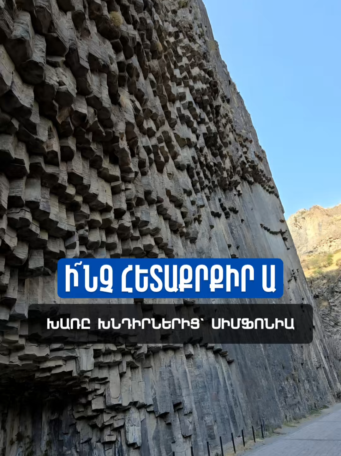 @Sevak Barseghyan