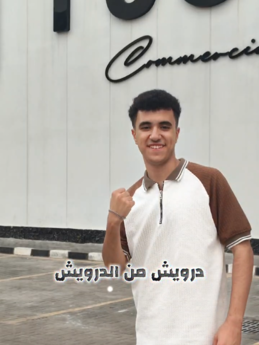@Mido elmalkey