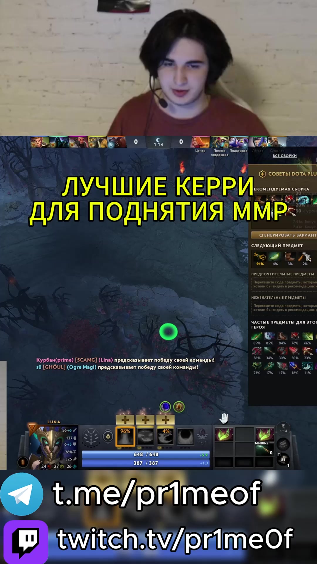 @pr1me