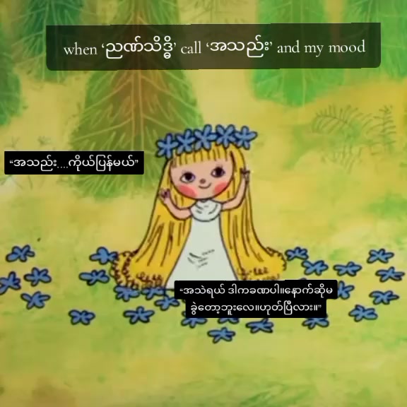 @kyawt