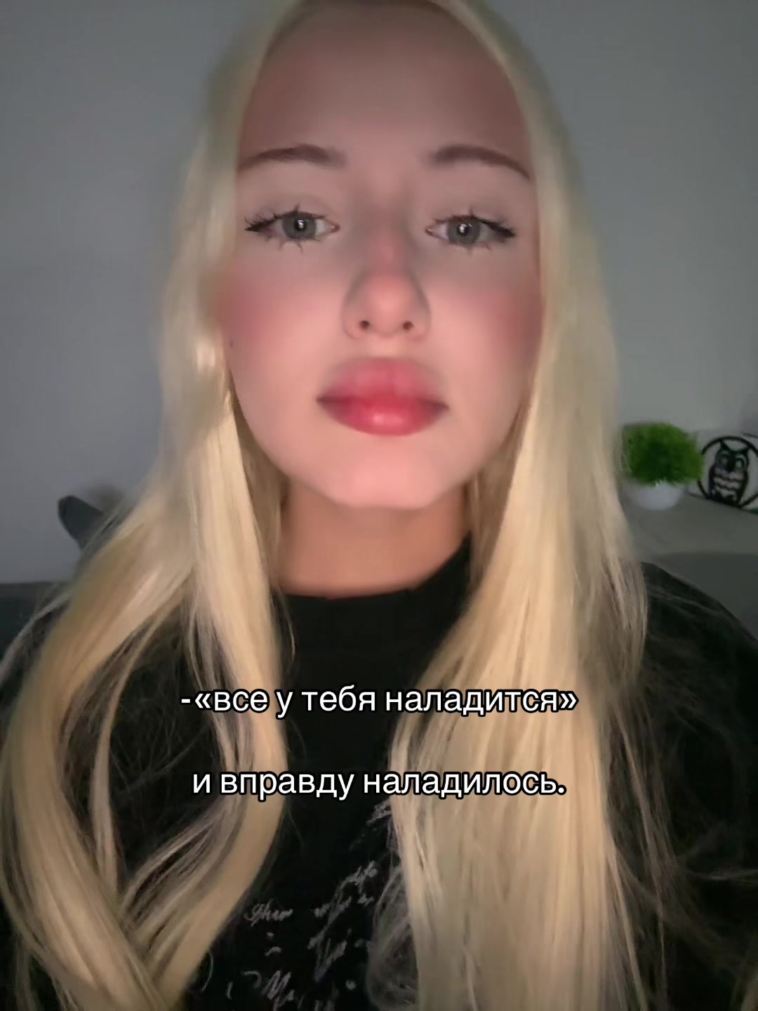 @Пинкмилк
