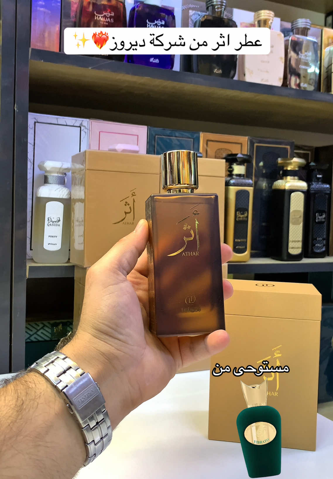 @دكتور العطور 🌞|Dr.perfume