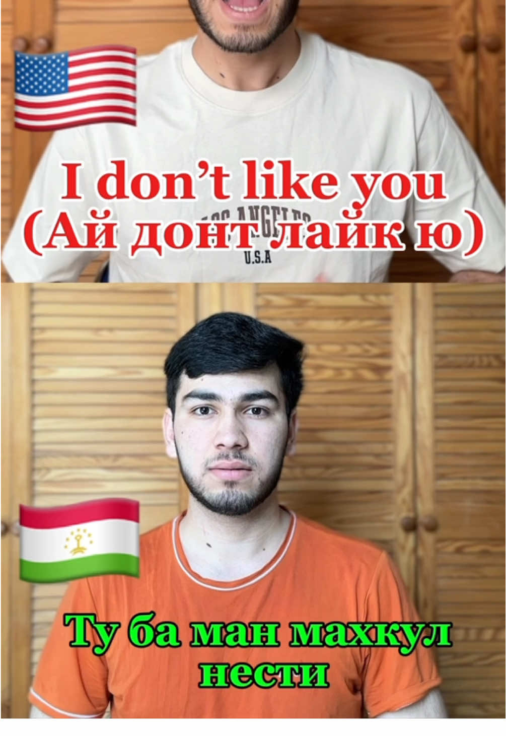 @Anglisiomuz 🇺🇸🇹🇯