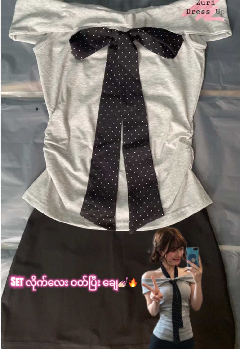 @Zuri Dress Up