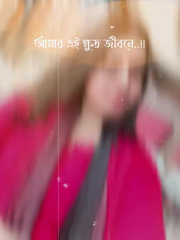 @Arobi Arba Ankhi