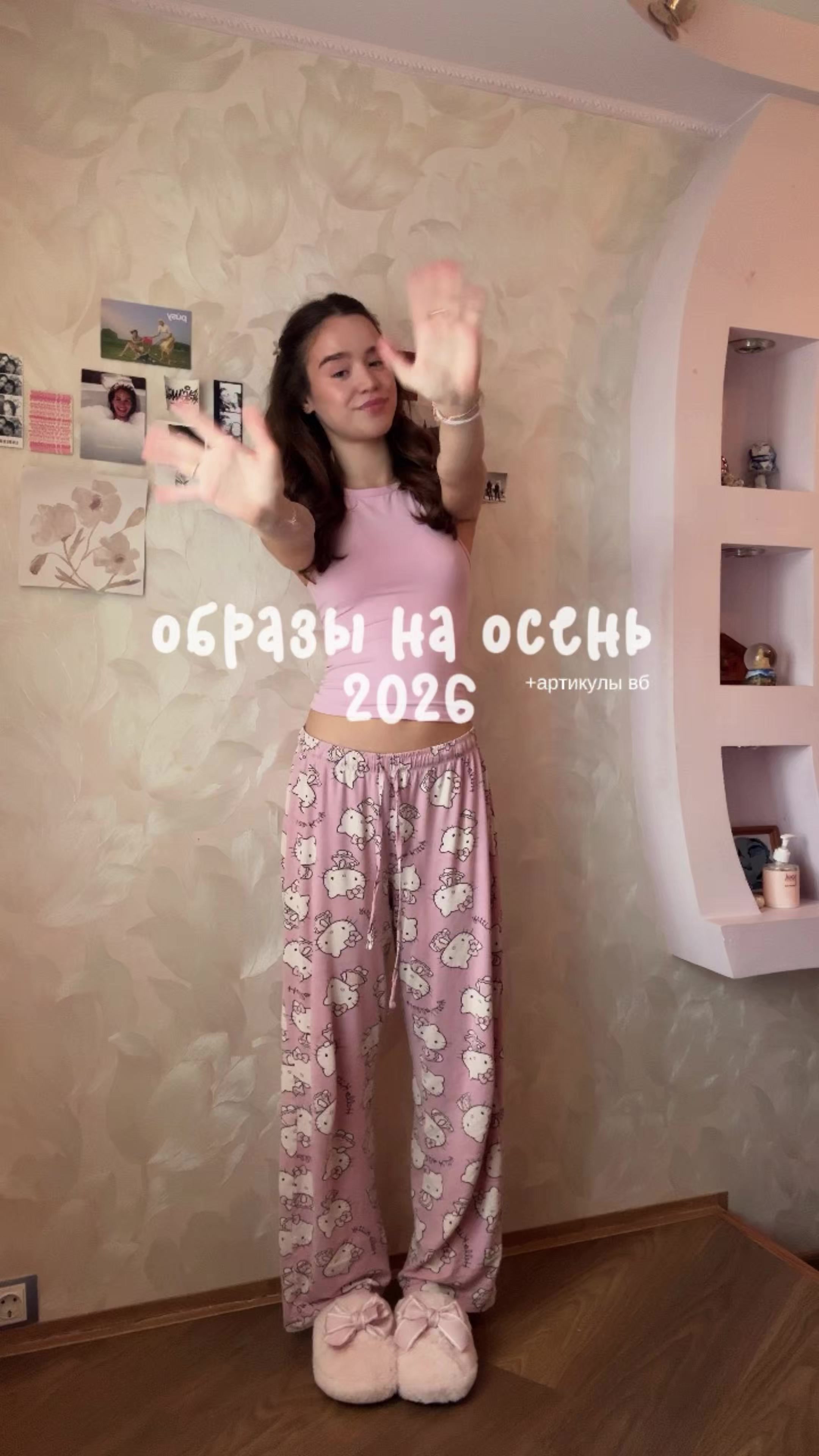 @⋆𐙚 ̊тг: вика тут