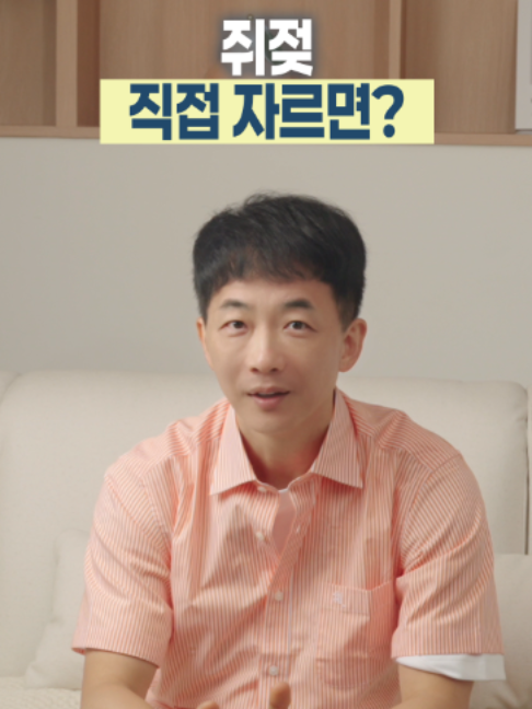 @엔비유의원